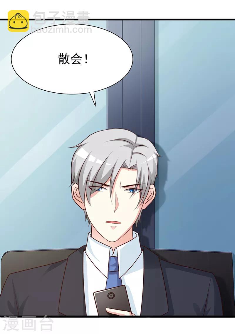 第137话 画展-第137话