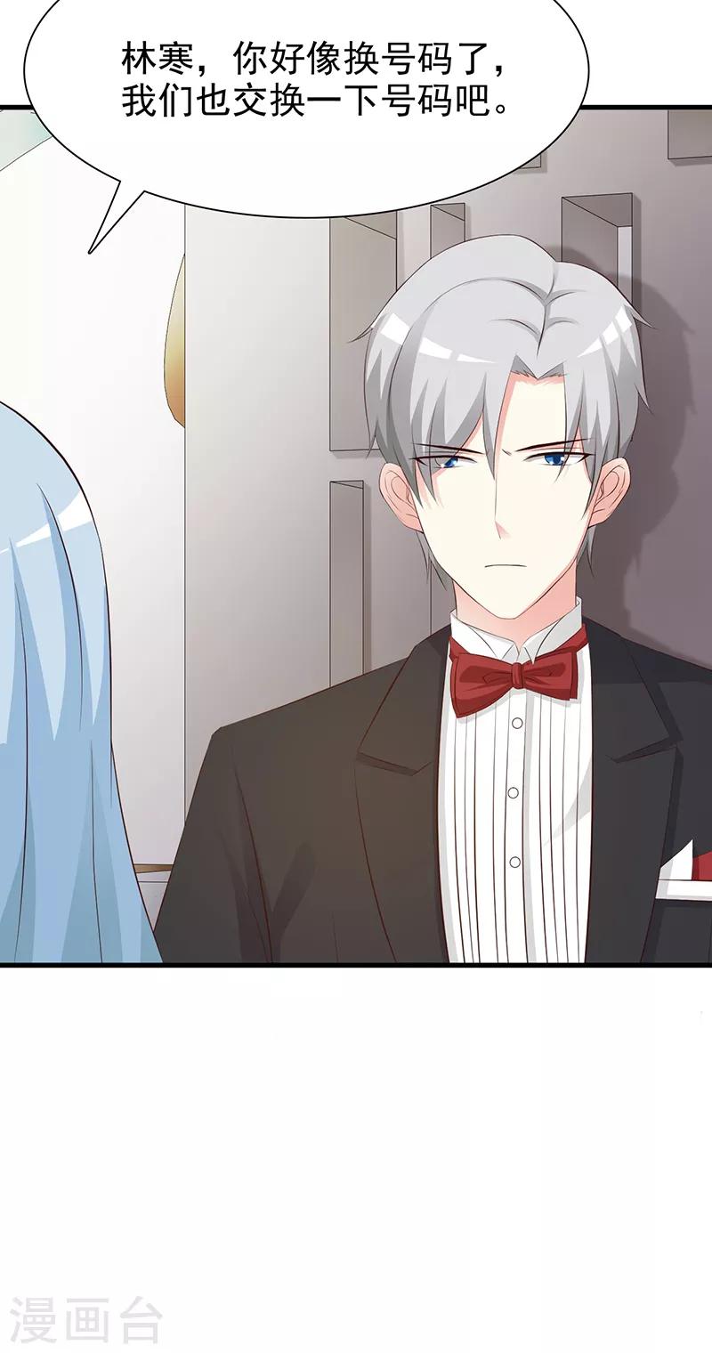 第139话 故友-第139话