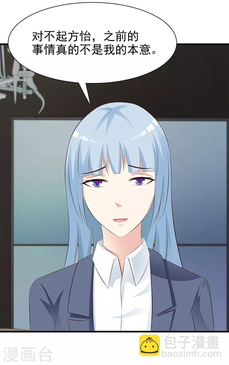 第139话 故友-第139话