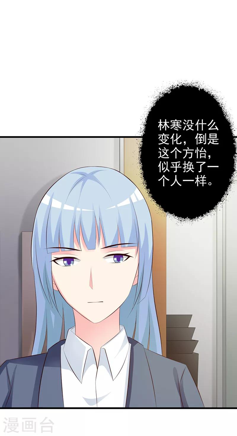 第139话 故友-第139话