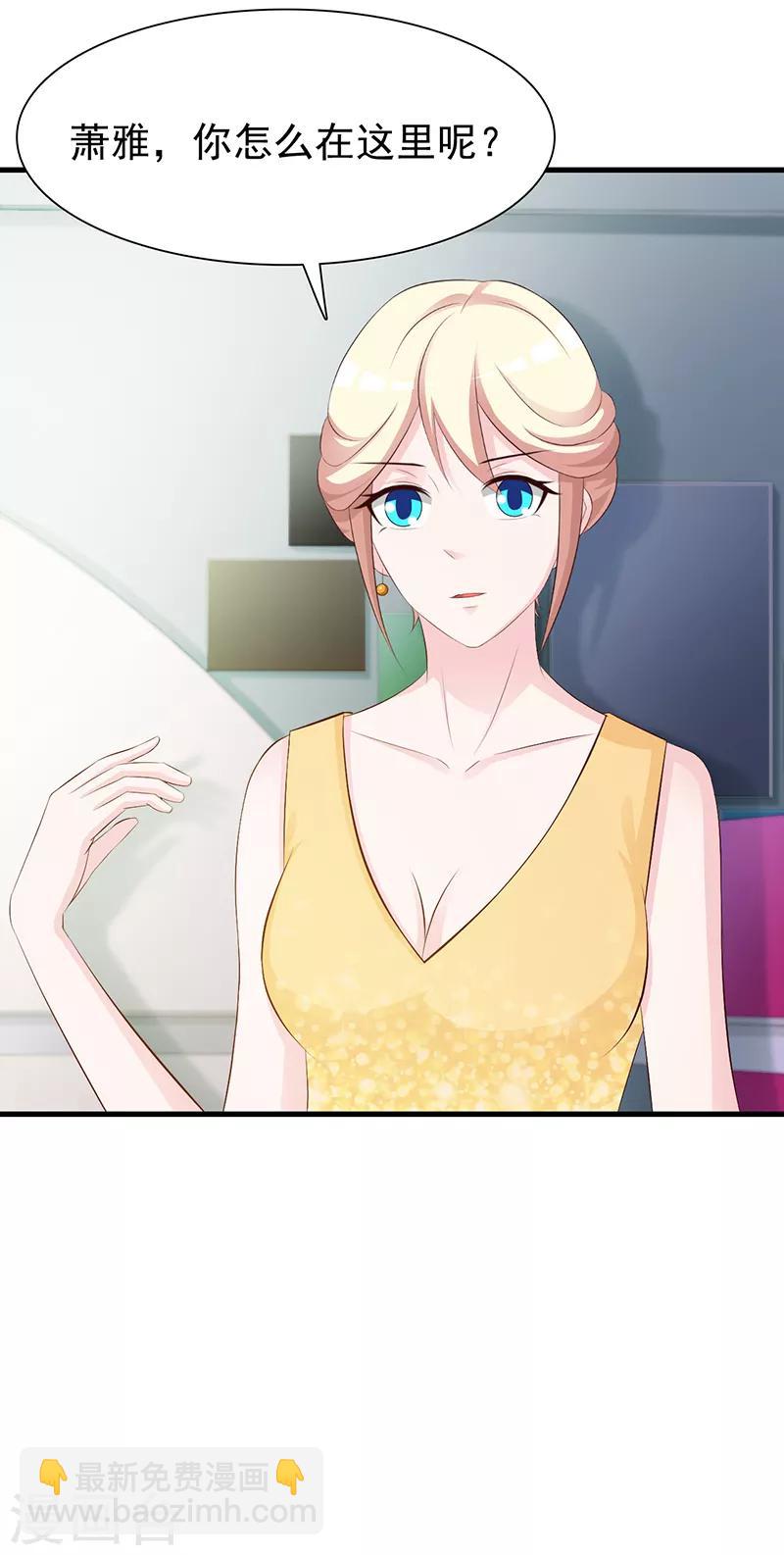 第139话 故友-第139话