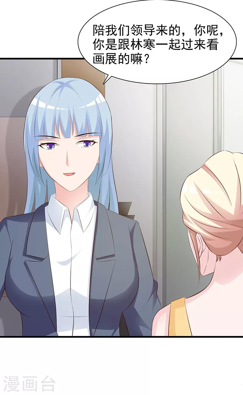 第139话 故友-第139话