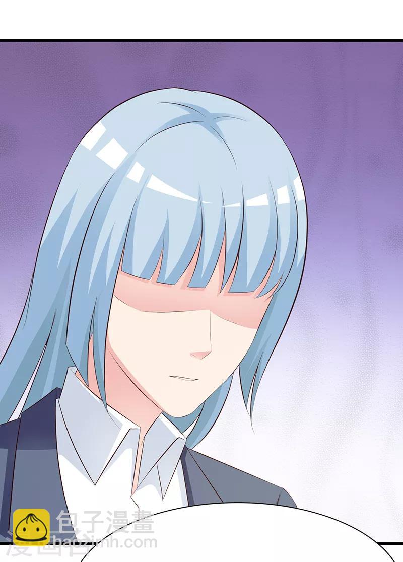 第139话 故友-第139话