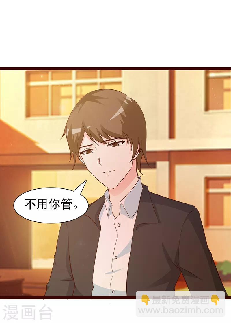 第15话 塑料姐妹？-第15话