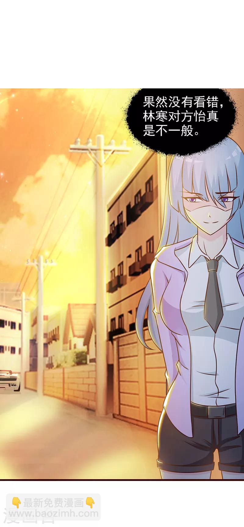 第15话 塑料姐妹？-第15话