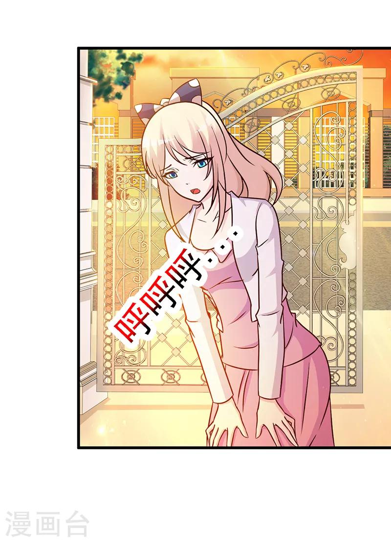 第15话 塑料姐妹？-第15话