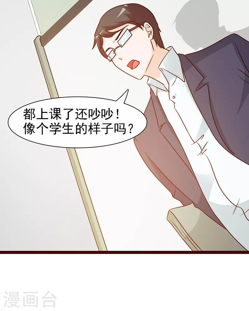 第15话 塑料姐妹？-第15话