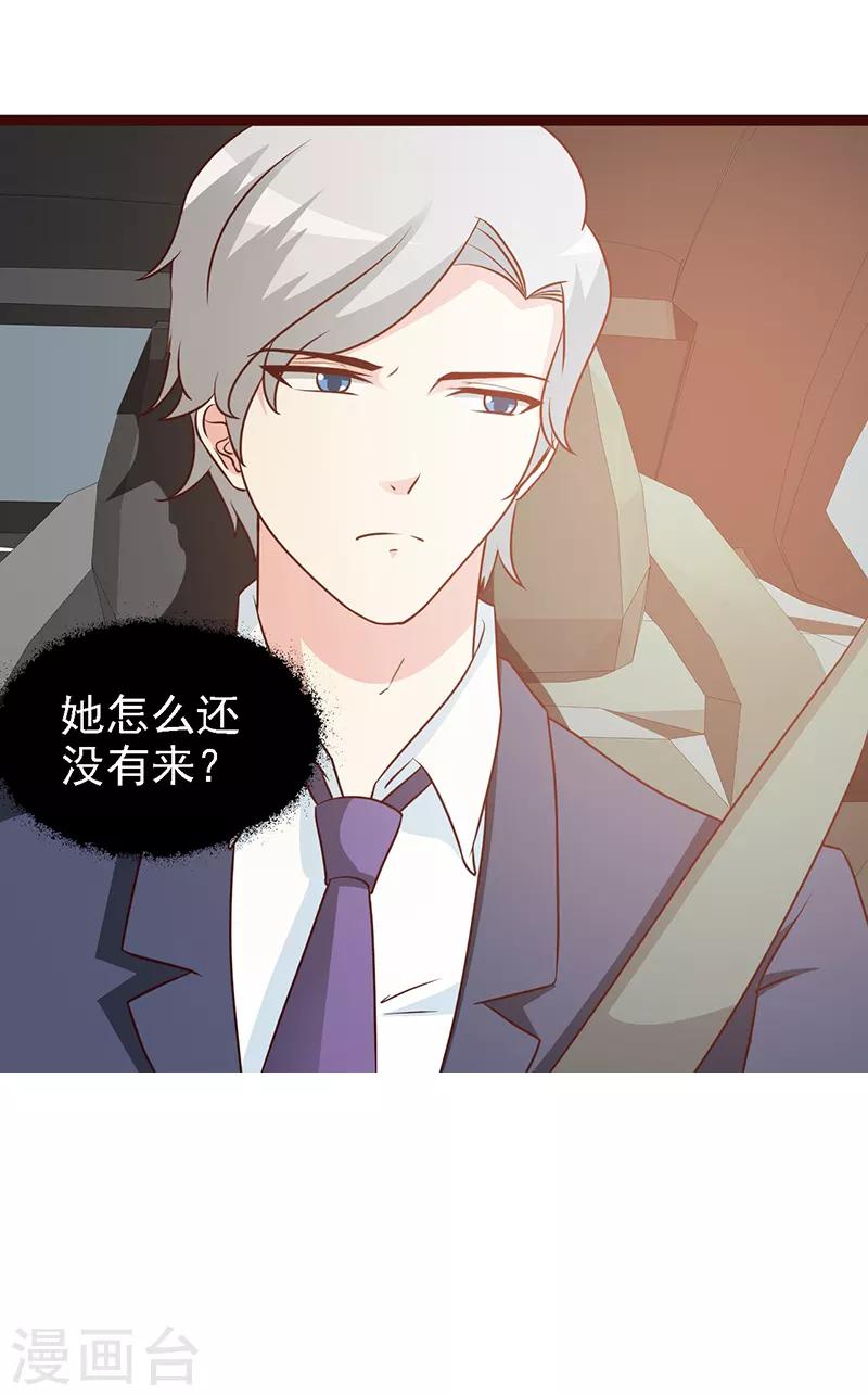 第15话 塑料姐妹？-第15话