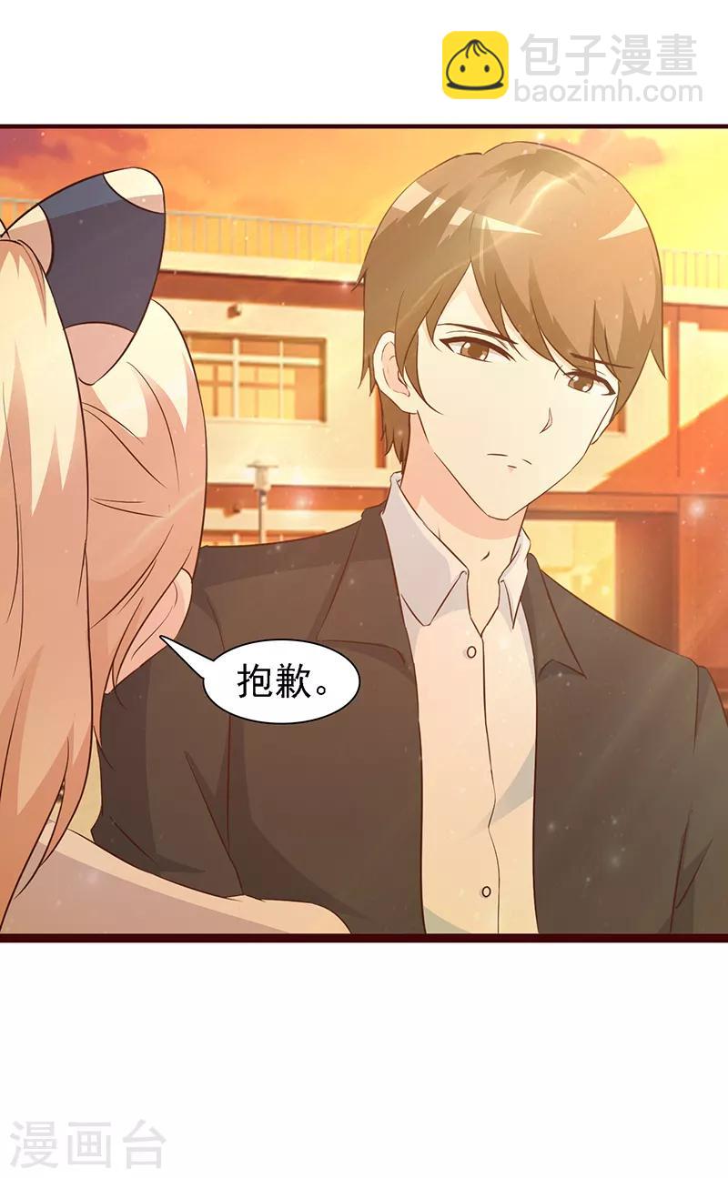 第15话 塑料姐妹？-第15话