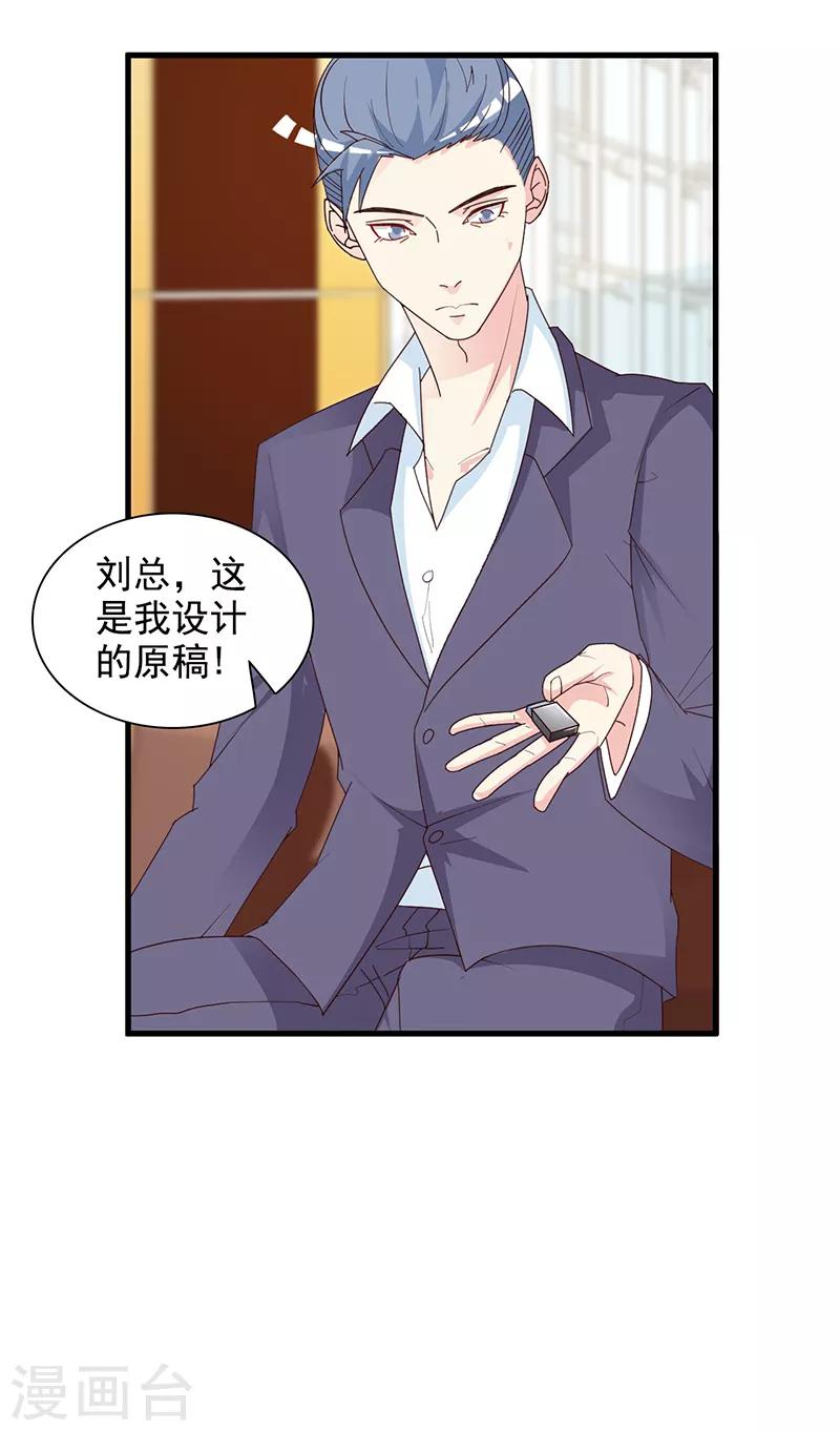 第141话 证据-第141话