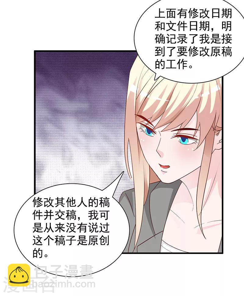 第141话 证据-第141话