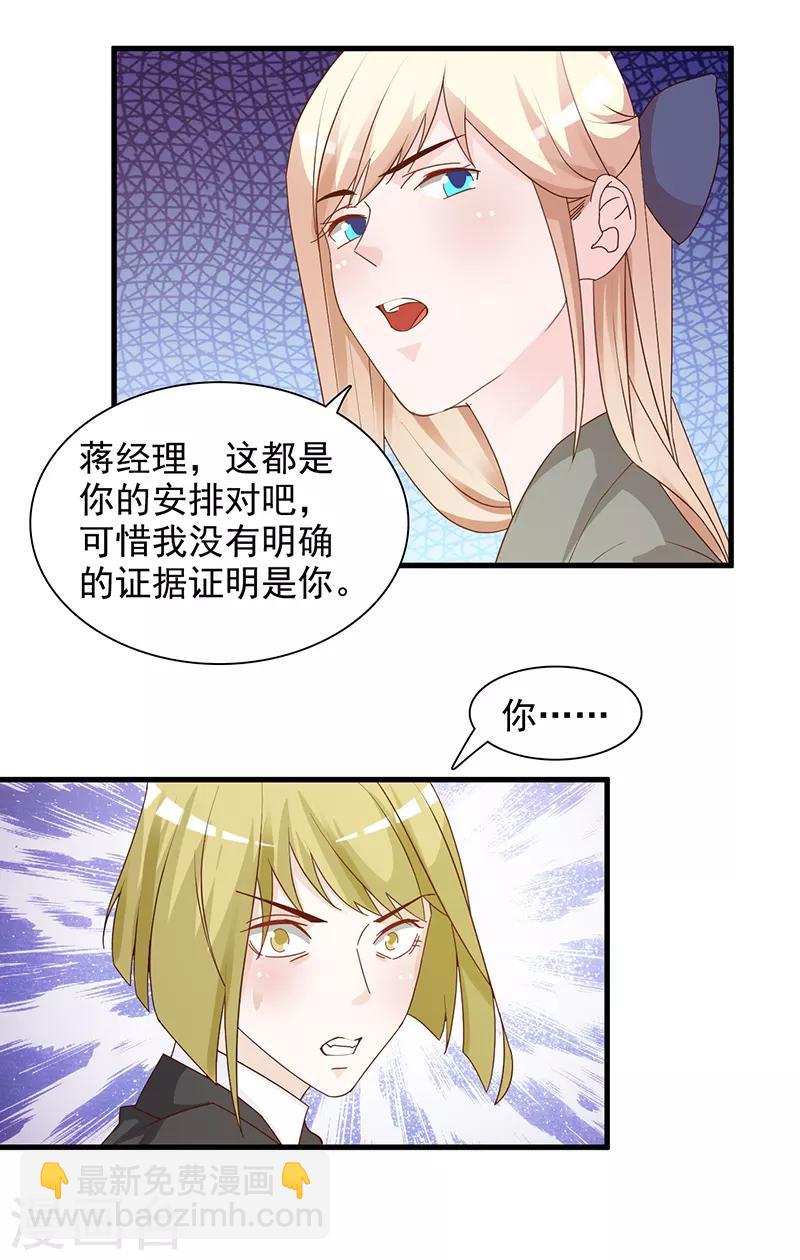 第141话 证据-第141话