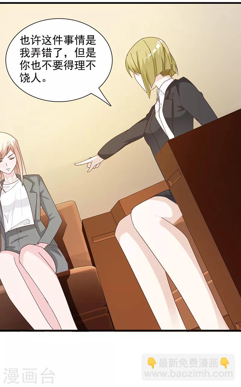 第141话 证据-第141话