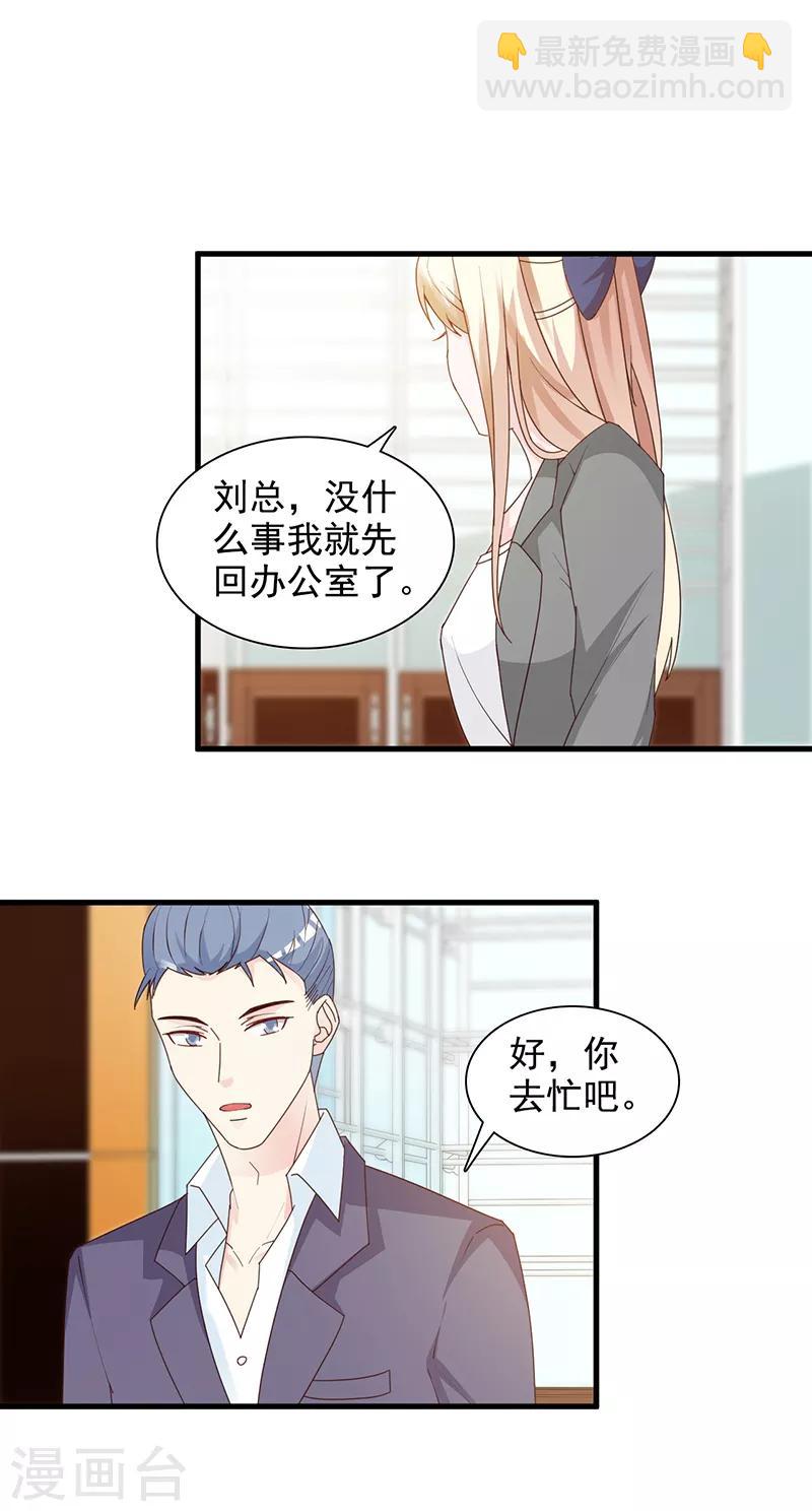 第141话 证据-第141话