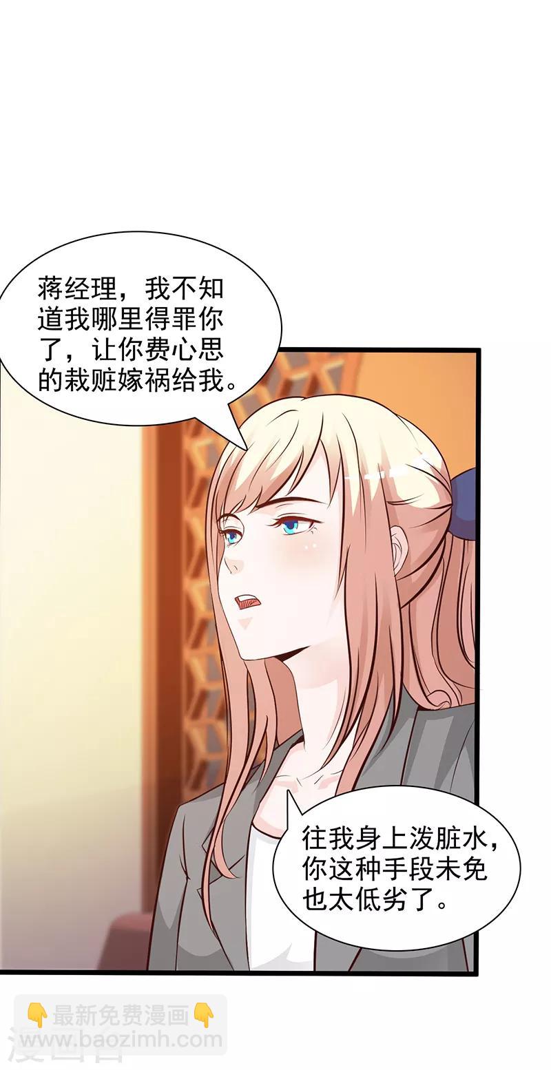 第141话 证据-第141话