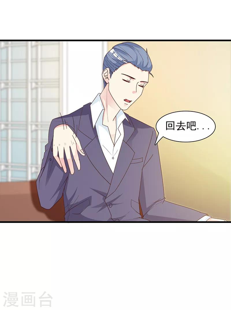 第141话 证据-第141话