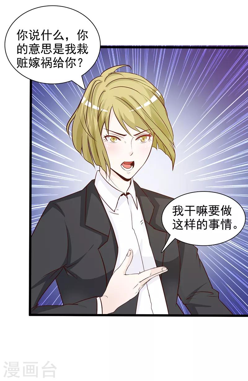 第141话 证据-第141话