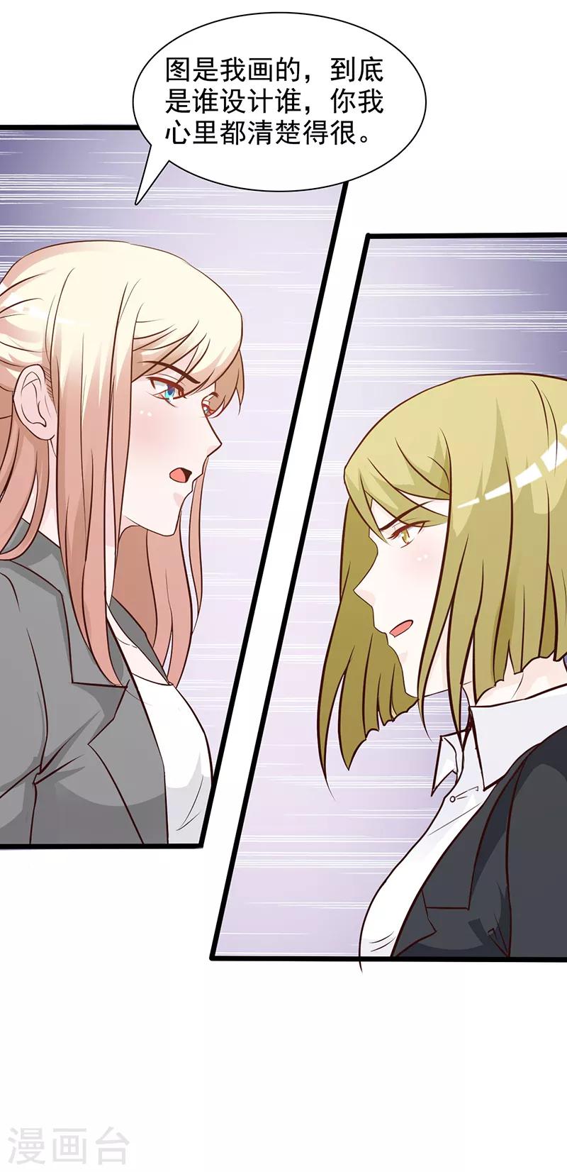 第141话 证据-第141话