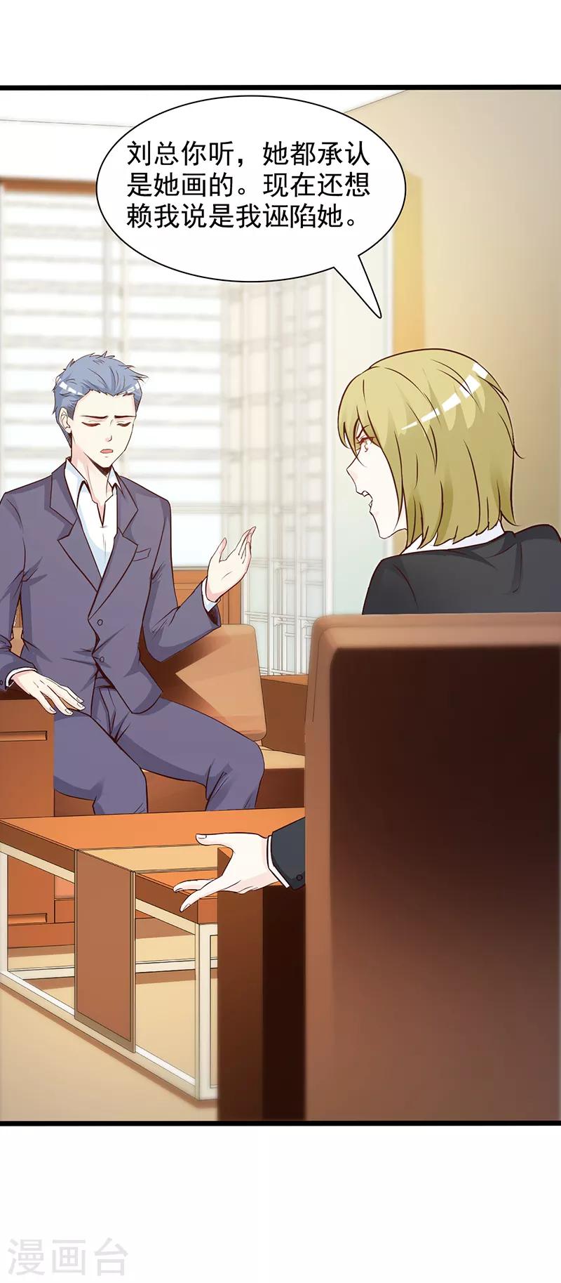 第141话 证据-第141话