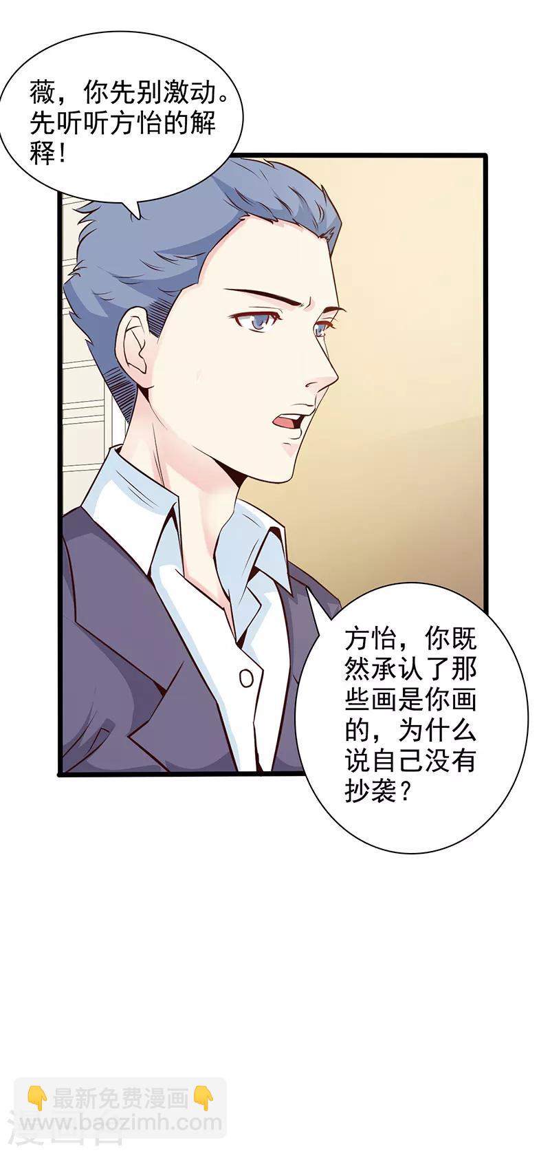 第141话 证据-第141话