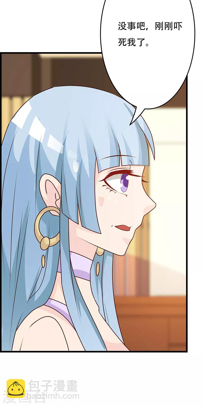 第143话 你也变了好多呢-第143话