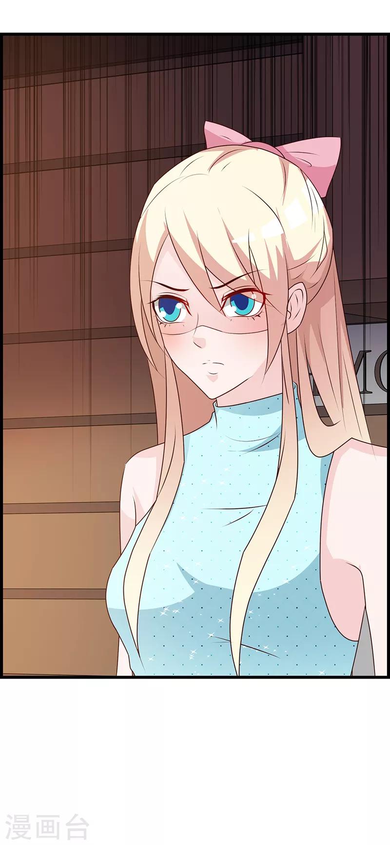 第143话 你也变了好多呢-第143话