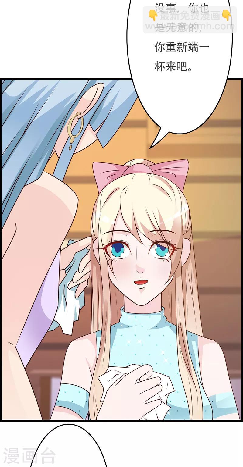 第143话 你也变了好多呢-第143话