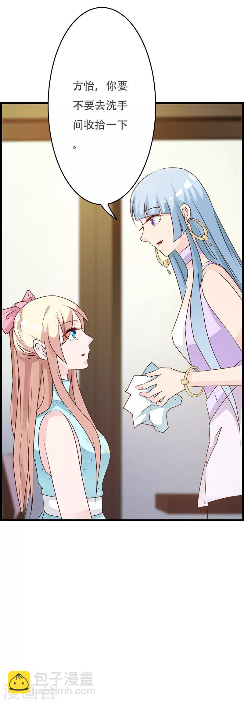 第143话 你也变了好多呢-第143话