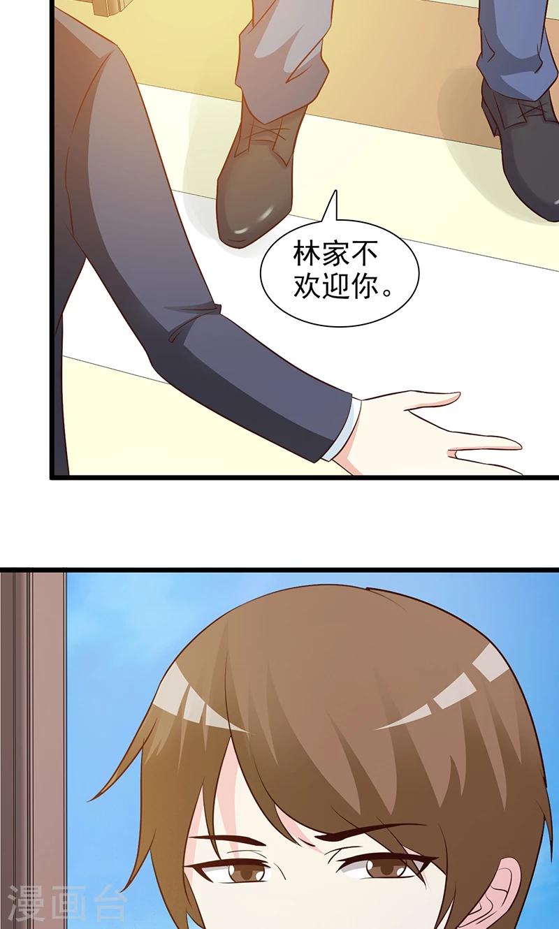 第17话 生病了-第17话