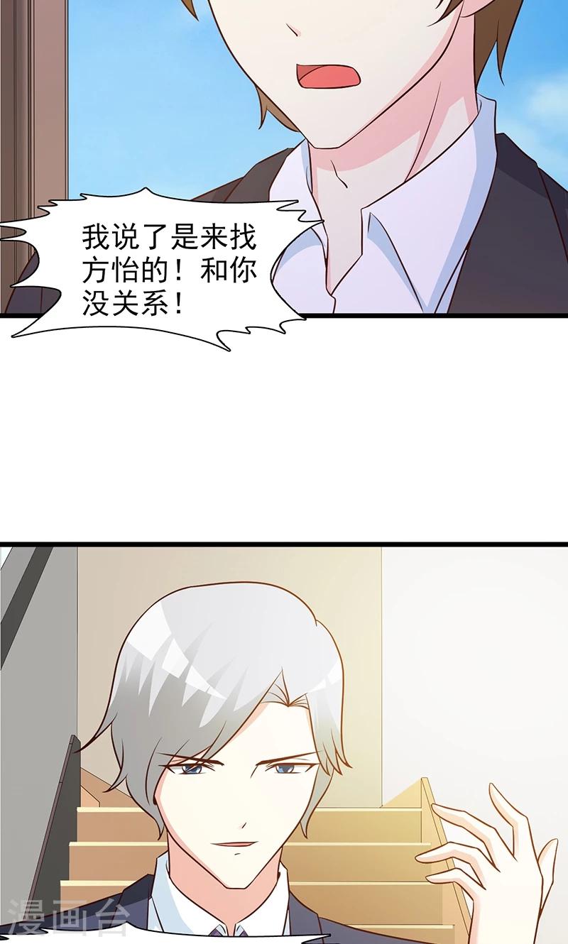 第17话 生病了-第17话