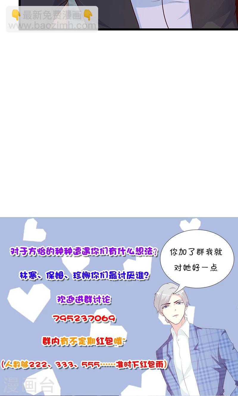 第17话 生病了-第17话