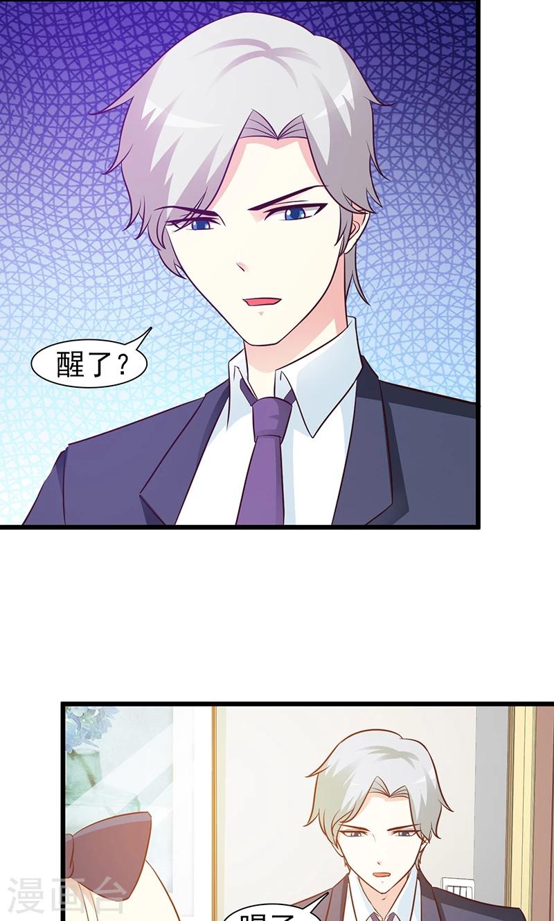 第17话 生病了-第17话