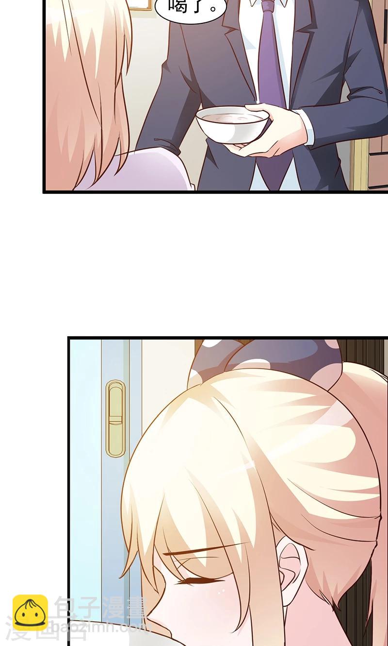 第17话 生病了-第17话