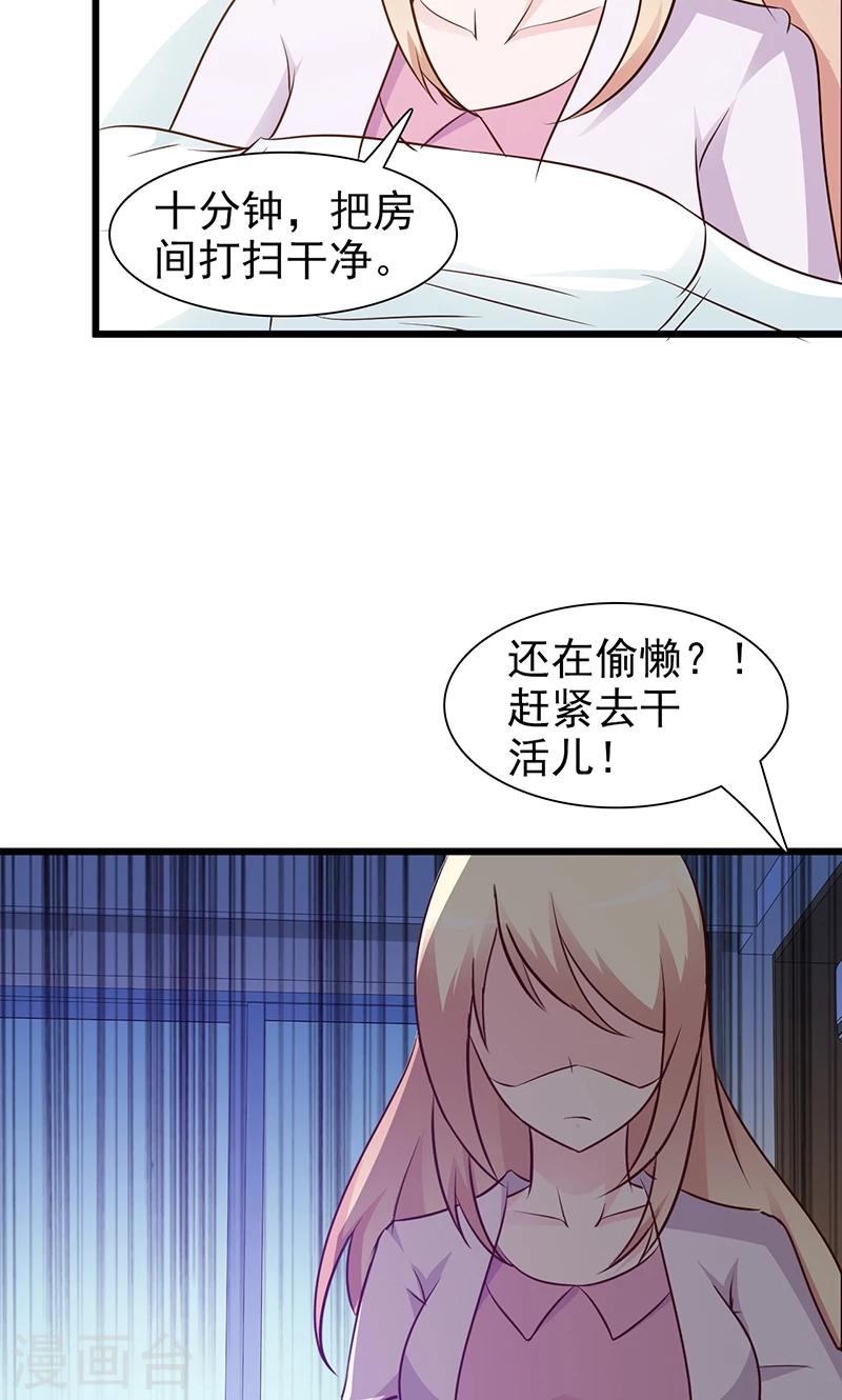 第17话 生病了-第17话