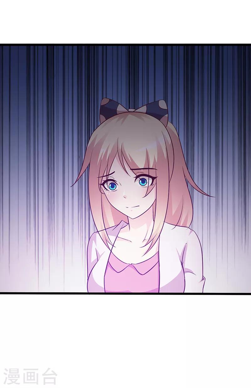 第19话 奖学金-第19话