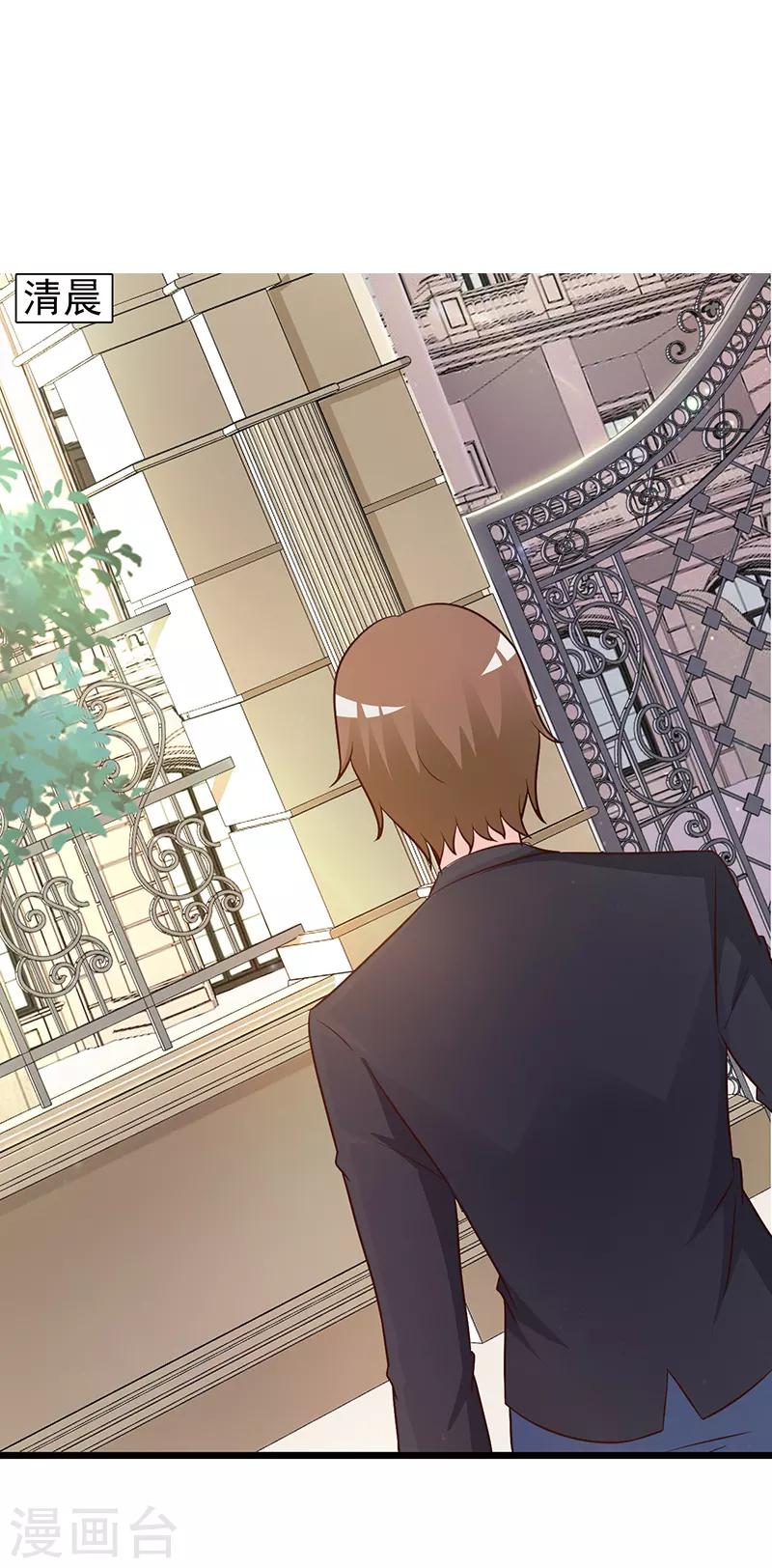 第19话 奖学金-第19话