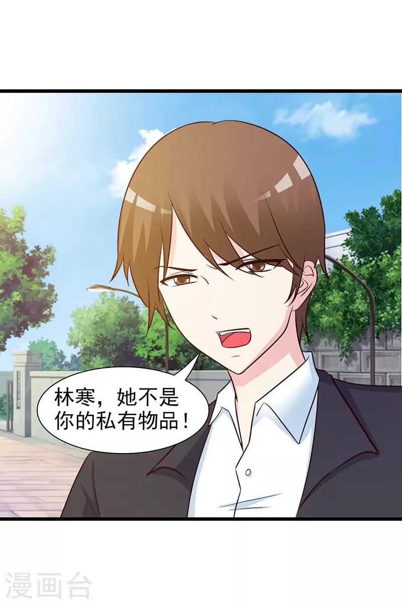 第19话 奖学金-第19话