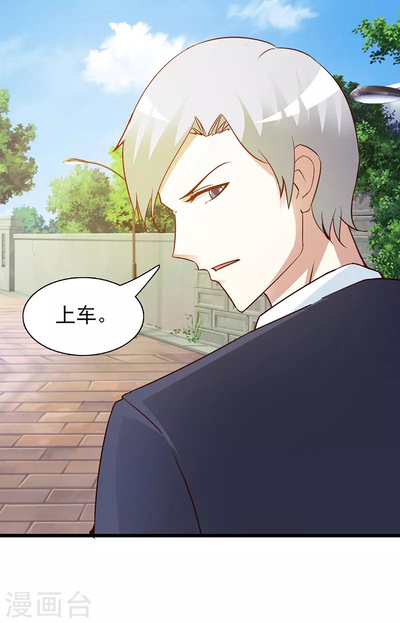 第19话 奖学金-第19话