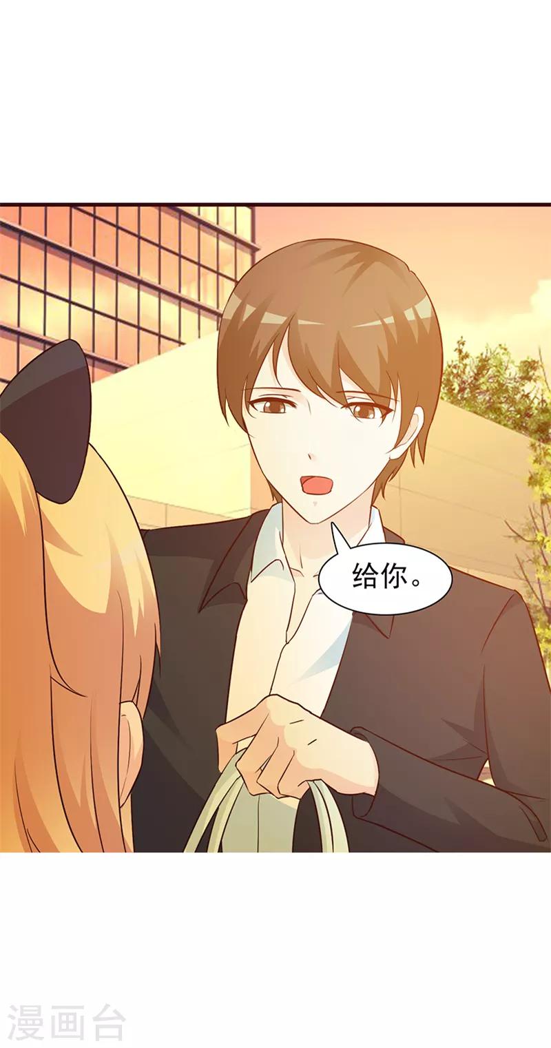 第21话 嫉妒-第21话