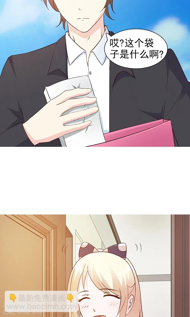 第23话 很感谢你-第23话