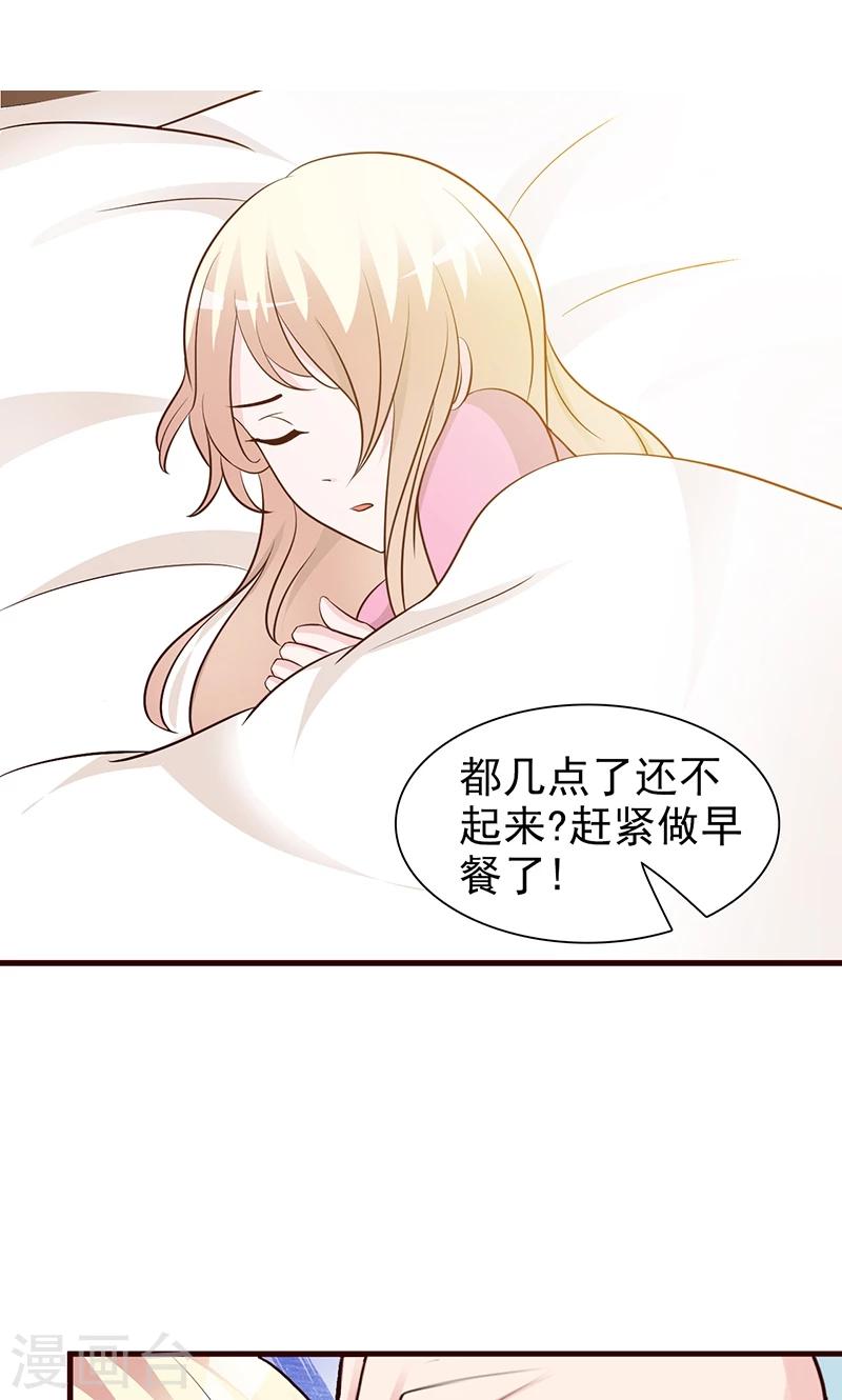 第23话 很感谢你-第23话