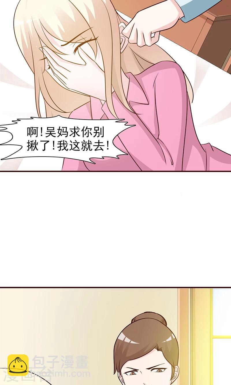 第23话 很感谢你-第23话