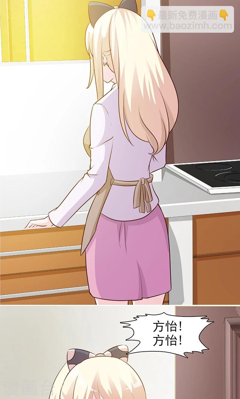 第23话 很感谢你-第23话