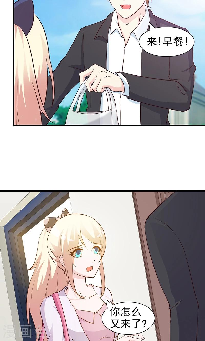 第23话 很感谢你-第23话