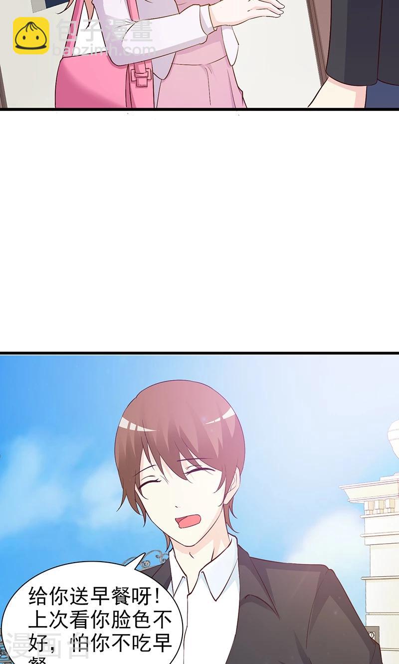 第23话 很感谢你-第23话