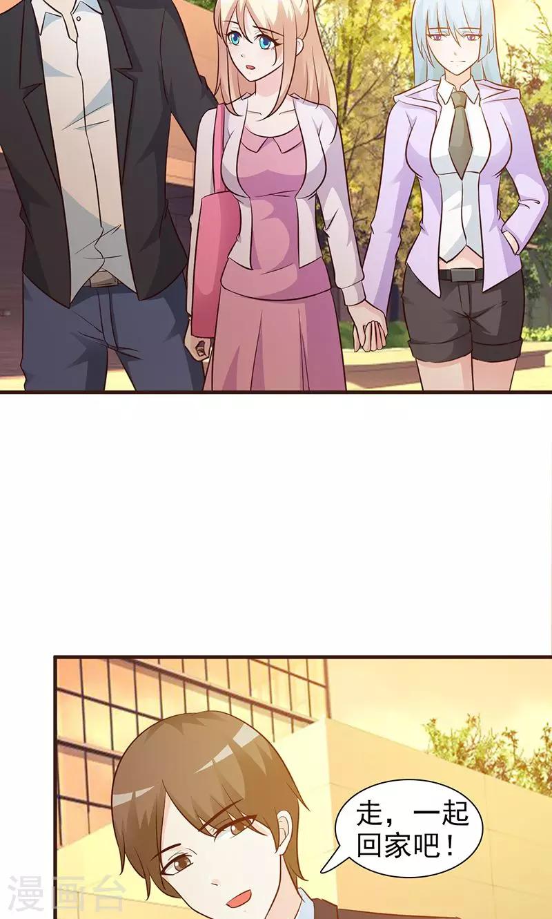 第27话 解围-第27话