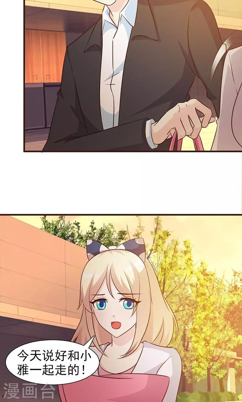 第27话 解围-第27话