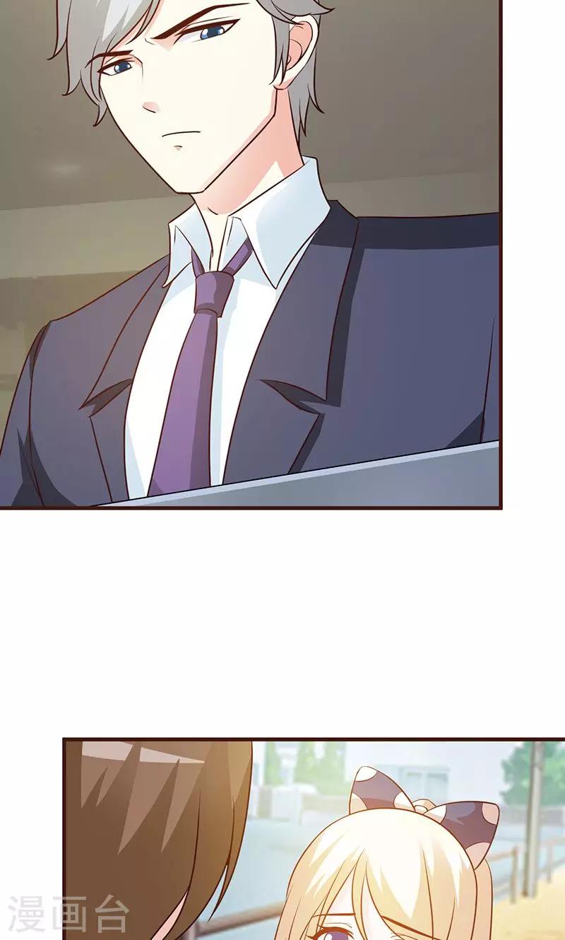 第29话 不想听你说谢谢-第29话