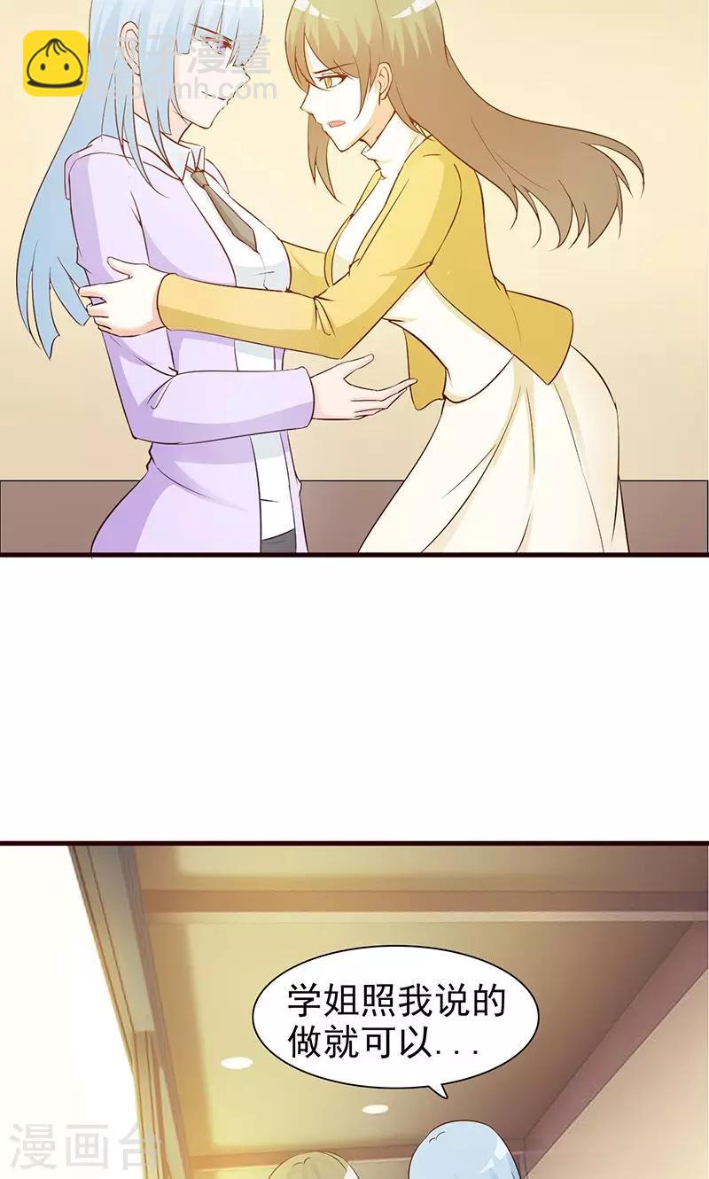 第35话 多嘴-第35话