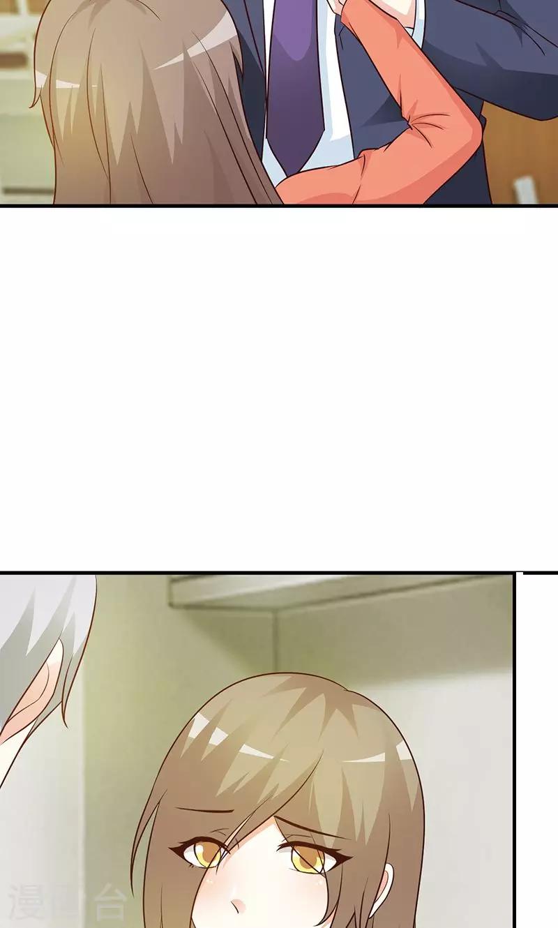 第35话 多嘴-第35话